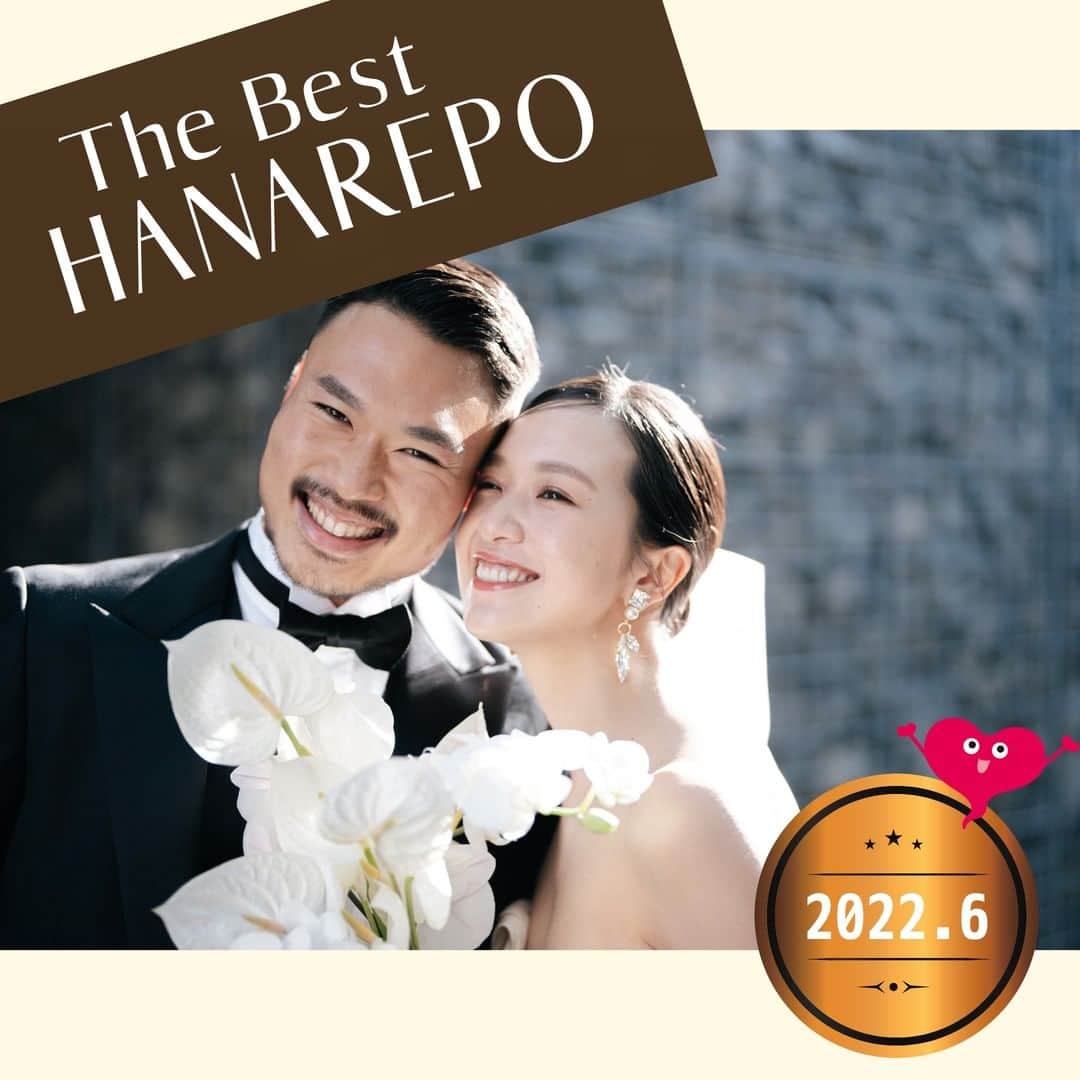 Wedding Park 公式のインスタグラム：「👑2022年6月のベストハナレポ💐  こんばんは！ウエディングパークのハナレポ編集部です💁‍♀️  2022年6月の #ベストハナレポ は  @yuuki__hs  さんです✨  おめでとうございます！🎉  ハナレポのタイトルは 『- 笑 顔 と 感 謝 溢 れ る 一 日 に -』。  『コロナ禍で親族・友人と会う機会が 減ってしまいこの結婚式をきっかけに 絆が深まれば良いなと思って 結婚式を挙げることを決意。  　" 私たちの人生において 　かけがえのない存在であるゲストの皆さんに 　自分たちらしく、心からの 　『ありがとう』を伝える一日に "  このテーマを心に留めて結婚式を挙げる事が出来ました。  結婚式のカタチっていろんなものがあると思います。 枠にとらわれず "自分たちらしさ" を大切に、 準備を楽しみながら素敵な日を迎えてください♡』  そんなおふたりの想いが詰まった結婚式の魅力を、 紹介させていただいています❤︎ ぜひ見てみてください👰 https://www.weddingpark.net/magazine/8987/ ※もしくは「ウエディングパークマガジン」でGoogle検索！  ーーーーーー  💡この結婚式場を詳しく 北野クラブ ソラ KITANO CLUB SOLA（兵庫県） https://s.weddingpark.net/00000df3/  💐この結婚式を詳しく 式場決定の決め手から、 準備の実例までまるごとチェック✍ ▽ @yuuki__hs さまのハナレポ！ https://s.weddingpark.net/hanarepo/12152/  ーーーーーー #ベストハナレポ にエントリーしよう👑  @weddingpark をフォロー ＋#ベストハナレポ をつけて 投稿してください♡  ベストハナレポに選ばれた花嫁さまは 月末に表彰投稿をさせていただいています♩  たくさんのご参加お待ちしています！  ーーーーーー #プレ花嫁 #式場探し  #ウエパ #ウエディングパーク #ハナレポ #結婚式準備レポ #東京花嫁 #東京結婚式場  #会場装花 #結婚式テーマ #挙式ヘア #花嫁ヘア ーーーーーー」