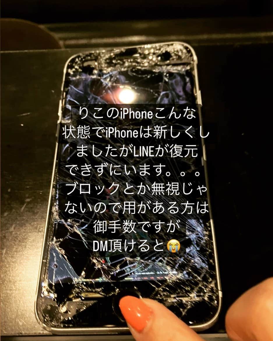 りこぴのインスタグラム
