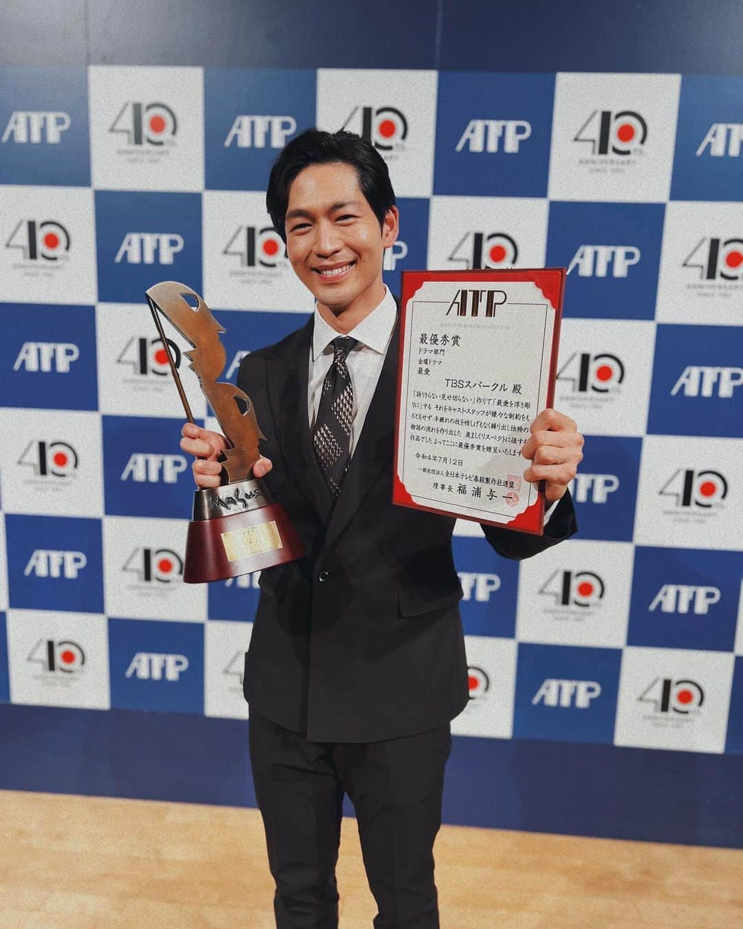 松下洸平さんのインスタグラム写真 - (松下洸平Instagram)「「最愛」が第38回 ATP賞 テレビグランプリにて、ドラマ部門最優秀賞を頂きました！僕が頂いたみたいなニッコニコの写真ですが、チーム最愛みんなで頂いた素敵な賞です✨  いつまでも皆様の心に残りますように…。 久しぶりに塚原監督、新井プロデューサーにも会えて、なんだか心がホクホクしてる。  #トロフィーの持ち方あっとる？ #幸せか？ #こんな幸せな日はないわ #最愛ドラマ」7月12日 23時45分 - kouheimatsushita_official