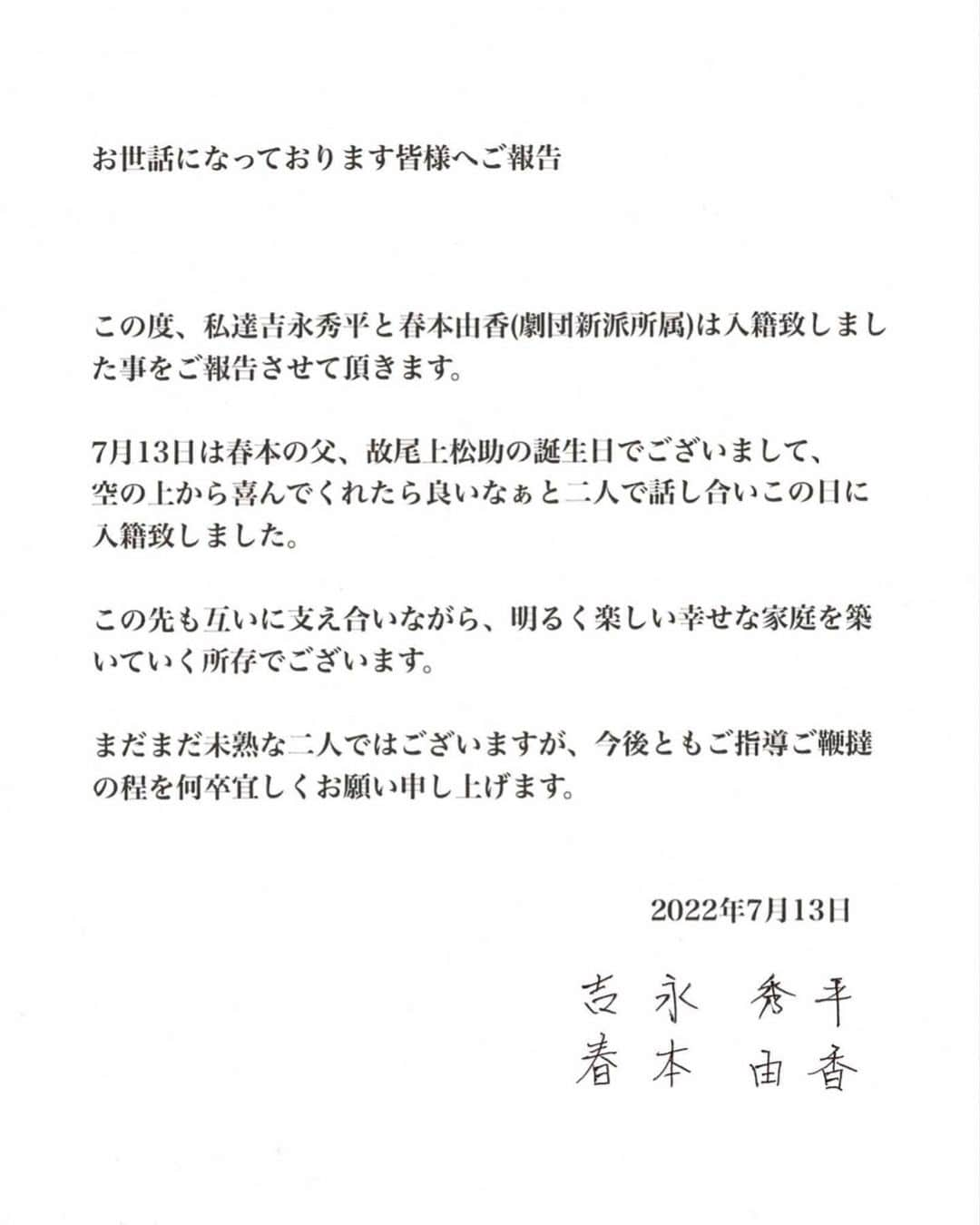 春本由香さんのインスタグラム写真 - (春本由香Instagram)7月13日 11時00分 - yukaharumoto1221