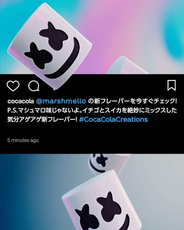 コカ･コーラのインスタグラム