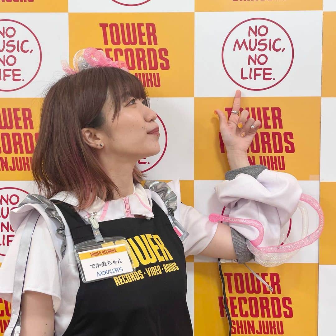 ぱいぱいでか美のインスタグラム：「明日は渋谷タワレコB1でリリイベ！ . APOKALIPPPSとしてのリリイベが 明日ありますよん〜🫶🏻 詳細はストーリーにリンク載せときますね！ CDご購入の方は優先入場できますが 無料でもライブ観覧はできるみたいです👀 . #でか美ちゃん #APOKALIPPPS #渋谷タワレコ #タワ渋」