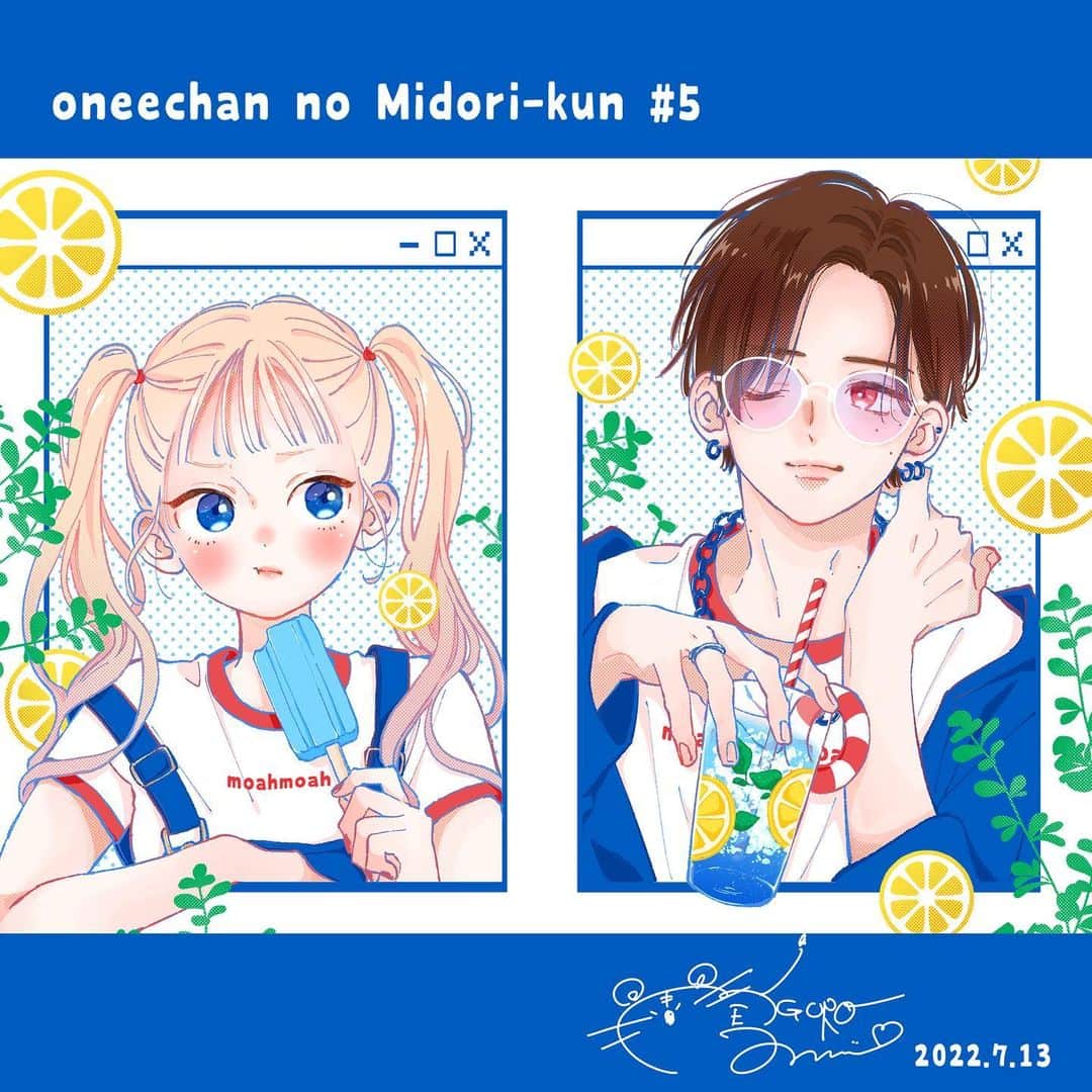 目黒あむのインスタグラム：「お姉ちゃんの翠くん5話目です🌱 今月は表紙と巻頭描かせて頂きました！ コミックス1巻は7月25日に発売！待ち受け画像プレゼント企画の詳細、ストーリーの方にリンク貼っとくのでぜひご参加下さい〜☺️来月の末までやってるので、単行本発売の時にもまたお知らせします！ ⁡ コメントや♡にフォローいつもありがとうございます！元気たくさん頂いてます！✨ ⁡ #お姉ちゃんの翠くん #漫画 #少女漫画 #comic」