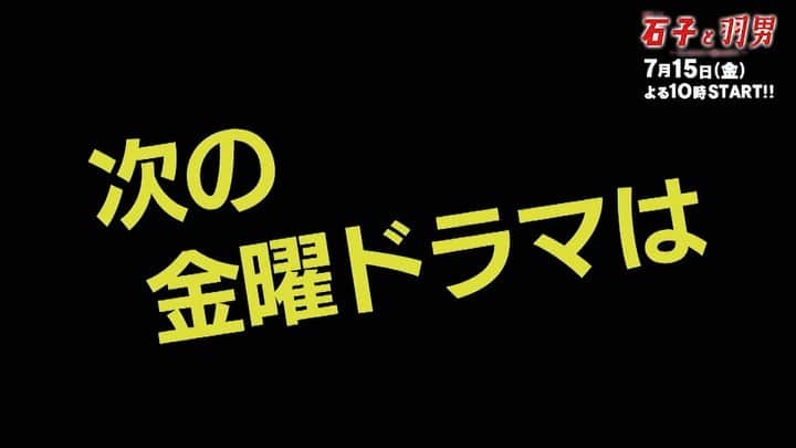 さだまさしのインスタグラム