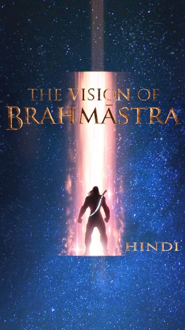 アリア・バットのインスタグラム：「The Vision of Brahmāstra💥  Brahmāstra releasing 09.09.2022🔥」