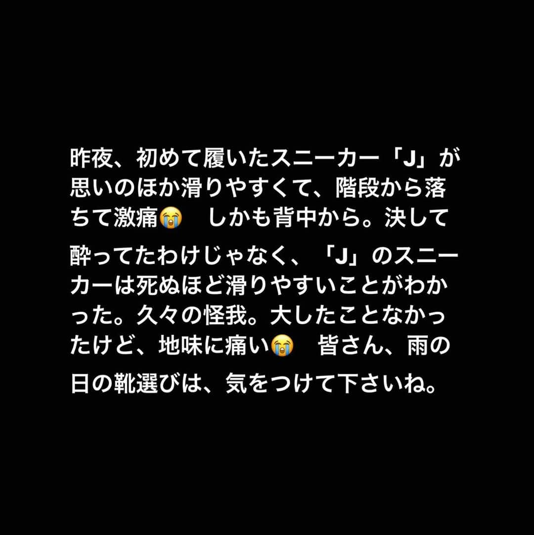 干場義雅さんのインスタグラム写真 - (干場義雅Instagram)7月13日 16時32分 - yoshimasa_hoshiba