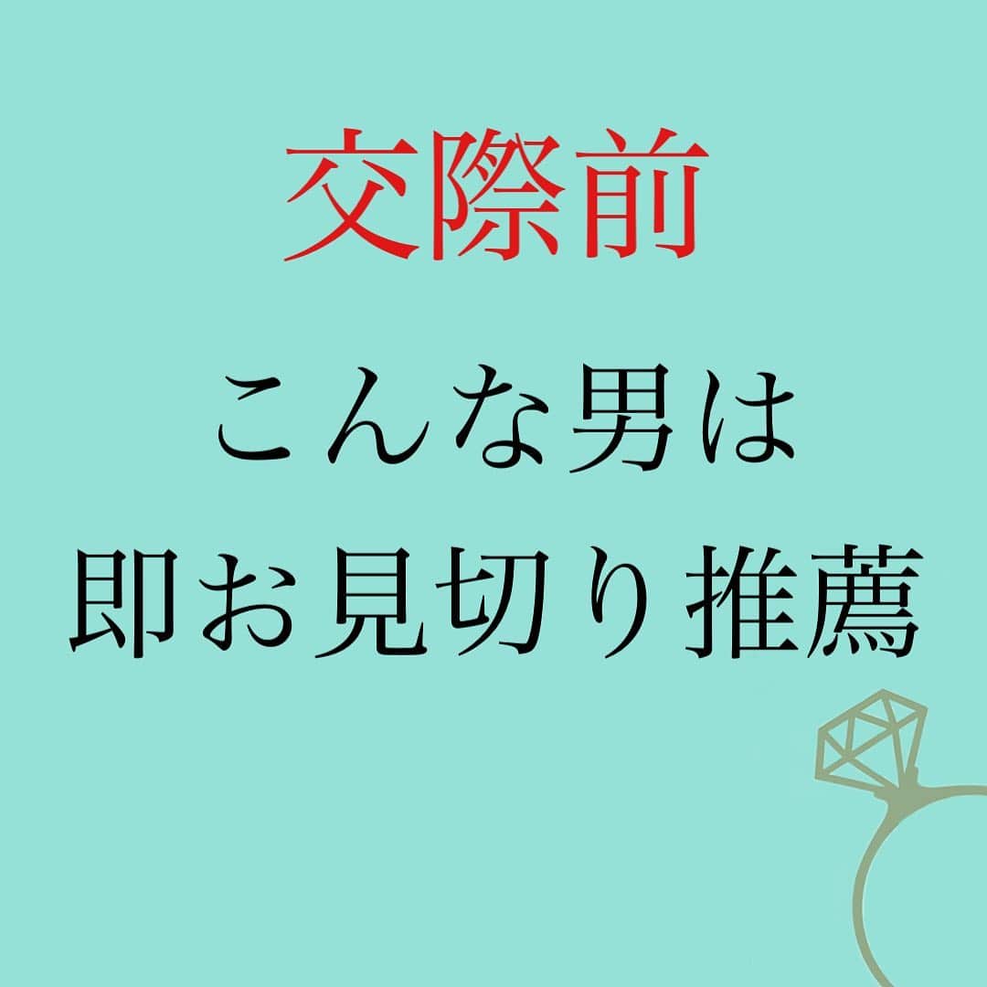 のインスタグラム：「👇 ❤️付き合う前におクズ様を見抜け❤️ ⁡ 今週のcharmmyコラム ⁡ 初心に戻って✨ お付き合いする前の ⁡ おクズ様の見抜き方を お伝えしていますよー🙌 ⁡ もう、ムダにおクズ様に 振り回されたくない… ⁡ 「あ〜またこのパターン… これ本気じゃないやつだ🥲」 ⁡ この繰り返しって ⁡ 本当に 本当に ほんっとーーーに疲れる💢 ⁡ しかも 自己肯定感も ガリガリ削られて 苦しくなる😭💢 ⁡ だからこそ‼️ できるだけ深入りするまえに 見極めたいんですよね💦 ⁡ 心を許してから 相手に下心しかなかったって 気がつくのしんどすぎるから🥲 ⁡ 真剣にこっちは 恋人なり 結婚相手なり 探してるちゅーねん💢 ⁡ ほんっと婚活恋活に 紛れ込んでる おクズ様って迷惑💢 ⁡ 見極めポイントを チェックしてみてくださいね❗️ ⁡ ⁡ コラムへは神崎メリの ブログかストーリー、 ハイライトから飛んでください🪺🕊 ⁡ ⁡ 諦めない‼️ ⁡ 自分のペースで 自分の直感を磨いて 貴女にとっての ど本命を見つけにいこう👊 ⁡ 転んでも ゆっくり立ち上がればいい❗️ ⁡ 自分を卑下したりしないでね✨ ⁡ 応援してます📣 ⁡ ⁡ #神崎メリ　#メス力　#めすりょく #恋愛　#恋愛テクニック　 #恋愛マインド　#男女の違い #ど本命　#婚活中　#アラサー婚活 #心理学　#男性心理 ⁡ ⁡ ⁡ ⁡」