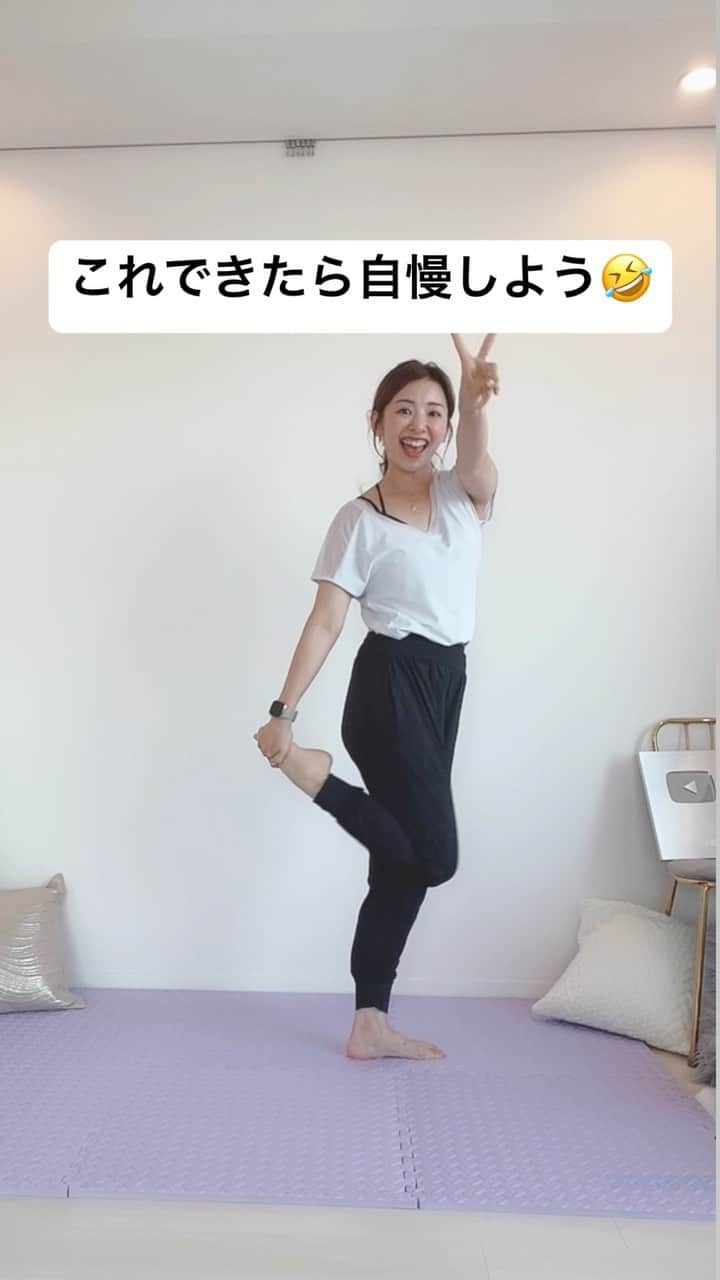 まりなのインスタグラム