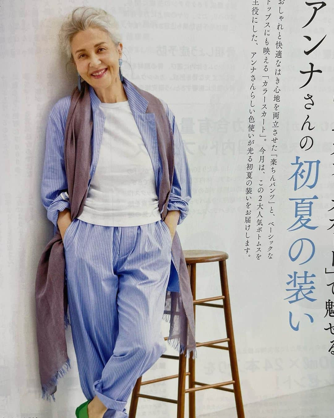 結城アンナさんのインスタグラム写真 - (結城アンナInstagram)「「素敵なあの人8月号」 パンツ/ジャケット➡️トラディショナル　ウェザーウェア Tシャツ➡️スリードッツ ストール➡️チェザーレ　ガッティ  「Sutekina Anohito」August 2022 issue📸  photo: Nakajima Chiemi styling: Yoshida Maiko hair & makeup: Mori Yukio (ROI)  🕊Peace & Kindness, may all your dreams come true🕊  #素敵なあの人 #夏コーデ #グレーヘア #エイジレス #エイジレスファッション #エイジレスライフ #greyhair #agelessstyle #agelessfashion #summerfashion」7月14日 6時30分 - ayukihouse