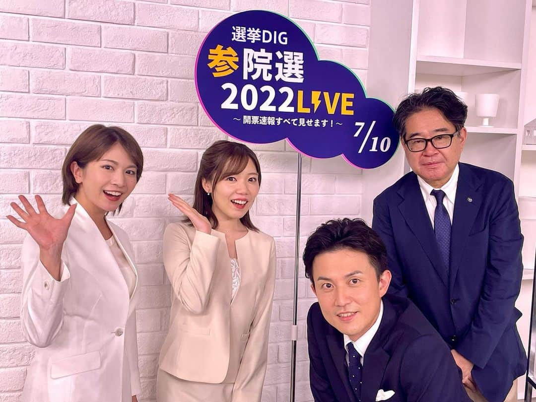 千葉真由佳さんのインスタグラム写真 - (千葉真由佳Instagram)「【選挙DIG参院選LIVE2022】 初めて選挙特番に 関わらせていただきました。  私は当選確実となった方々を 随時紹介する当確速報を担当しました。  第一部から第三部までの放送時間、 7時間ほどをスタジオの中で過ごし いつでも速報でお伝えできるようスタンバイ🌱  私のできたことはごく僅かですが 今回の学びをこれからどんどん 活かしていけたらなぁと思います！  お写真は📷 赤荻アナウンサー、 解説委員の石塚さん、 先輩キャスターの福島さんと！  ご一緒できて嬉しかったです。 (番組終了直後のAM4:34にパチリ☺️)  ご覧いただいた皆様ありがとうございました！  次の投稿はまた後ほど...🌱  番組はYouTubeでもご覧いただけます！ https://youtu.be/-TWXN7gWMp4  #TBS#tbsnews #選挙DIG#参院選#2022 #選挙#🗳#選挙特番 #赤荻歩 TBSアナウンサー #石塚博久 TBS政治解説委員 #福島佑理 キャスター  #千葉真由佳 #開票速報#当確速報 #アナウンサー#キャスター #フリーアナウンサー」7月14日 0時36分 - mayuka.chiba