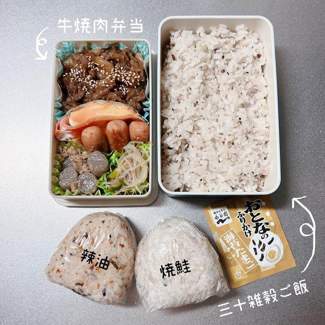 里見咲紀さんのインスタグラム写真 - (里見咲紀Instagram)「【お弁当】  今日は時間との戦いでした💦 最近は色んな種類の雑穀米を使ってみてます🌻  #お弁当 #旦那弁当 #お弁当記録 #雑穀米 #ヘルシー弁当」7月14日 7時10分 - satomi_saki