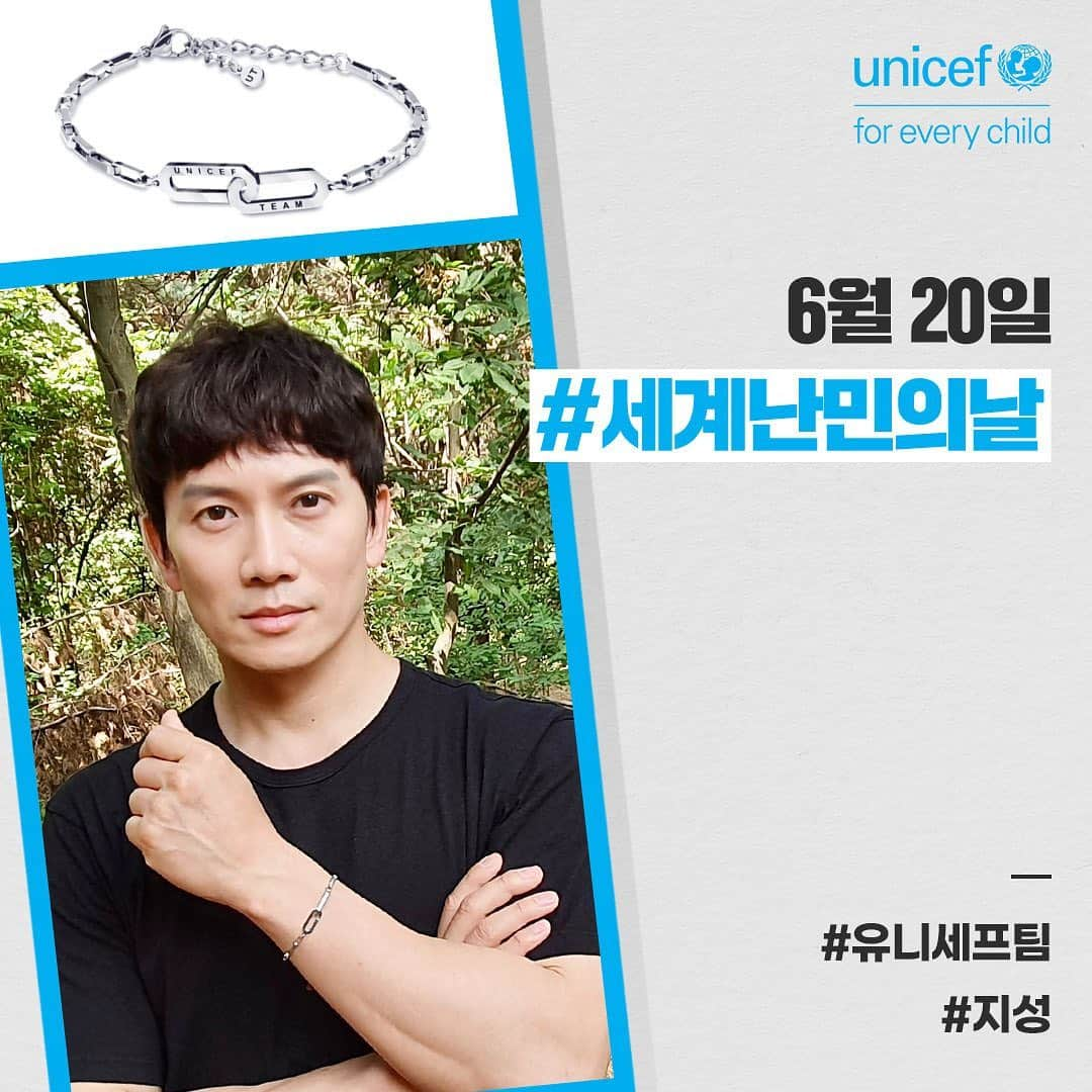 チソンさんのインスタグラム写真 - (チソンInstagram)「@unicef_kr  #유니세프 #유니세프팀 #UNICEF #ForEverychild 안녕하세요. 유니세프한국위원회 특별대표 지성입니다. 6월20일은 세계 난민의 날입니다. 전쟁을 겪은 어린이의 그림에는 총알과 포탄이 가득 담겨있기도 합니다. 작은 참여지만 유니세프 팀 팔찌를 통해 전쟁 등으로 고통받는 어린이들에게 평화를 바라는 진심을 전하고 싶습니다. 모든 어린이들이 전쟁의 공포 없이 안전하게 지낼수 있는 날이 오기를 기원합니다.」6月20日 10時56分 - justin_jisung