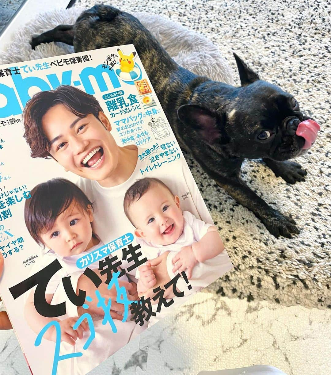 村西利恵のインスタグラム：「✔︎ 子育て雑誌「Baby-mo」さんにインタビューして頂きました。  実は4月から、大学生になりました。  いつ勉強してるの？と聞かれるのですが、  基本的に娘が寝た後です🕘  ストンと寝るまで横にいたら、自分も寝ちゃった…って事もしばしばですが、  そういう時は夜中目が👀冴えたりするので  1コマ分だけがんばったりしてます📕✍️  心理学部での学びは、子どもの愛着形成や発達の理論についても深く学べるので  子育て期に行うにはピッタリだな…と思います❗️  #大学生になりました #3年次編入 #通信大学 #京都橘大学 #ベビモ #育児 #4ヶ月女の子 #令和4年ベビー  #令和4年2月ベビー」