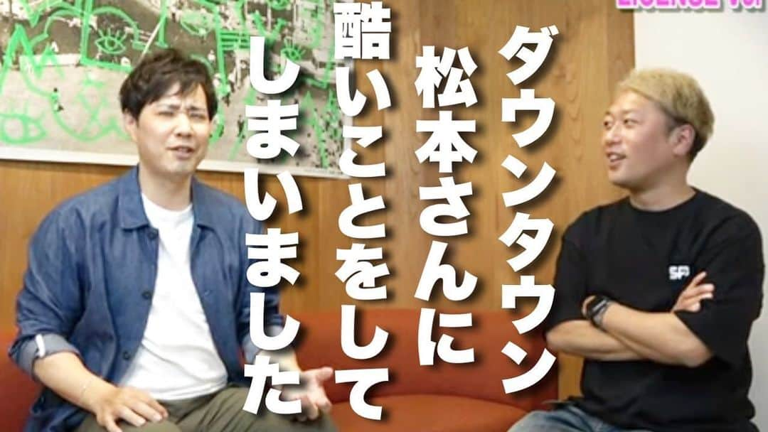 井本貴史のインスタグラム：「ご無沙汰してます。コロナでトーク収録出来てなくてようやく収録出来ました！ 本日18時更新！ お時間あります時にぜひどうぞ！！  #ライセンス #YouTube #トーク #お願い致します」