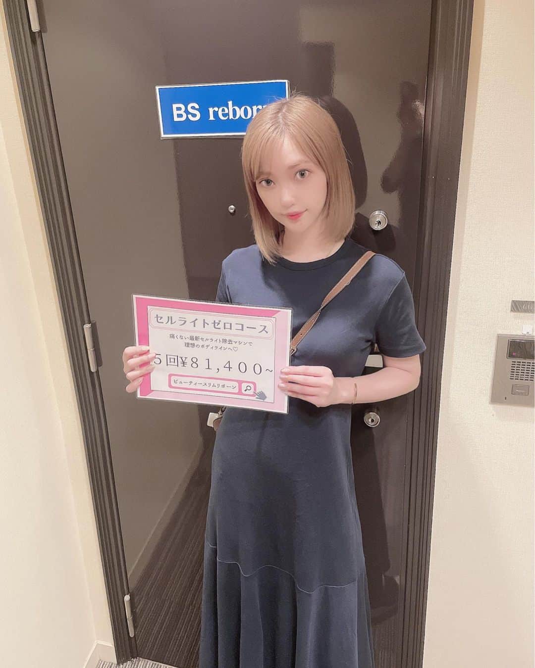 のインスタグラム：「ビューティースリム銀座店 @beauty_slim_reborn  にこないだ、初めて行ってきたのっ！ 水着着るまでに痩せなきゃだから セルライトゼロコース やってきて、 キャビラジやってから サイクロンラジってので、 吸引してそれが、2枚目 EMS＋高濃度酸素＋美脚マシン してきたっ！ めちゃくちゃ、すっきりしたー🥺  痛くないし、 痩身の中でもリラックスできるから 最高だったよ👍  次の予約もとってきたし、 ダイエットがんばらなきゃ！  キャンペーンもいろいろやってるから 気になる人はきいて✨  #ビューティースリムリボーン、#beauty_slim_reborn #痩身#ダイエット#美容 #女子力#癒し」