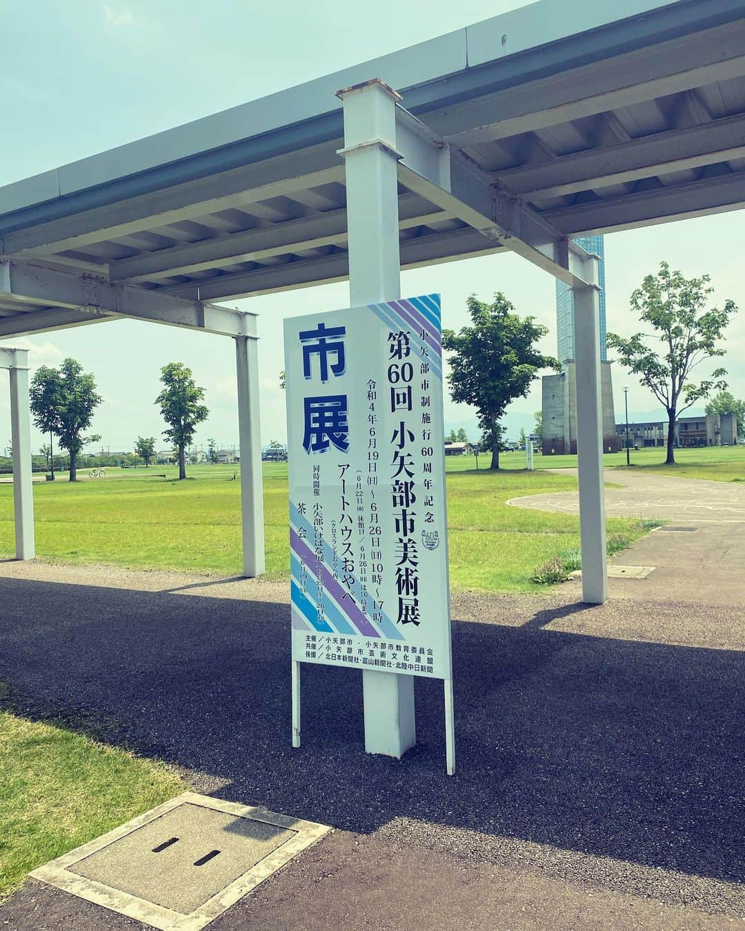 吉川由華さんのインスタグラム写真 - (吉川由華Instagram)「小矢部市美術展を見に行きまして。実家の母が「北日本新聞社賞」をいただきまして。ありがたやありがたや。定年してから絵画を習い始め、コツコツと積み上げておられました。これからもコツコツと描き続けてください🖼🎨✨「一の滝」という小矢部市の滝を描かれたそうです、市展を後に一の滝を見に行ってみた。そんな日🫶  #小矢部市 #小矢部市美術展 #市展 #アートハウスおやべ #一の滝 #宮島峡」6月20日 17時58分 - yuka1024matsunaga