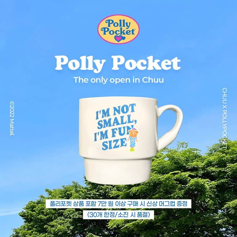 Chuuのインスタグラム：「𝟐𝟐 𝐒/𝐒 𝐂𝐡𝐮𝐮 × 𝐏𝐨𝐥𝐥𝐲 𝐏𝐨𝐜𝐤𝐞𝐭  📌70,000원 이상 구매 시 폴리포켓 머그컵 증정(30개 한정)  기회 놓치지 마세요💗  #chuu#츄#pollypocket#폴리포켓 #lovely_daily_look_chuu」