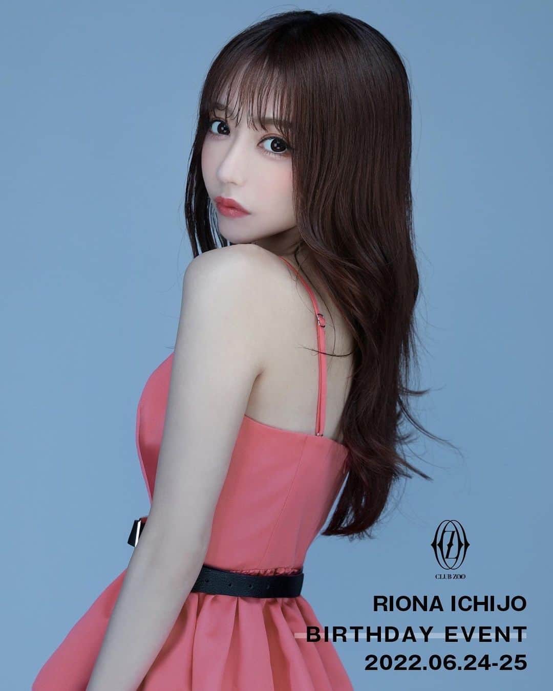 一條りおなさんBirthdayモデル！ANDREA&LEOロングキャバドレス