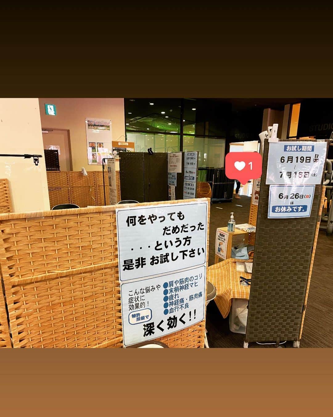 のインスタグラム：「皆さんこんにちは カルナスタッフの塚野です。 今回ご紹介するのは現在ジムエリアにて行なっている電子医療機器 ビッグウェーブプロです。  日常生活の疲労やトレーニングなとで使った筋肉の疲れを取ってみませんか？使用時間は30分間だけそれを何回も行うことで効果が期待できます。 是非ジムエリアまでお越しください！ #カルナフィットネススパ  #電子医療機器  #ビッグウェーブプロ  #carna  #柏の葉キャンパス  #柏の葉ららぽーと  #リゾートしながらフィットネス」