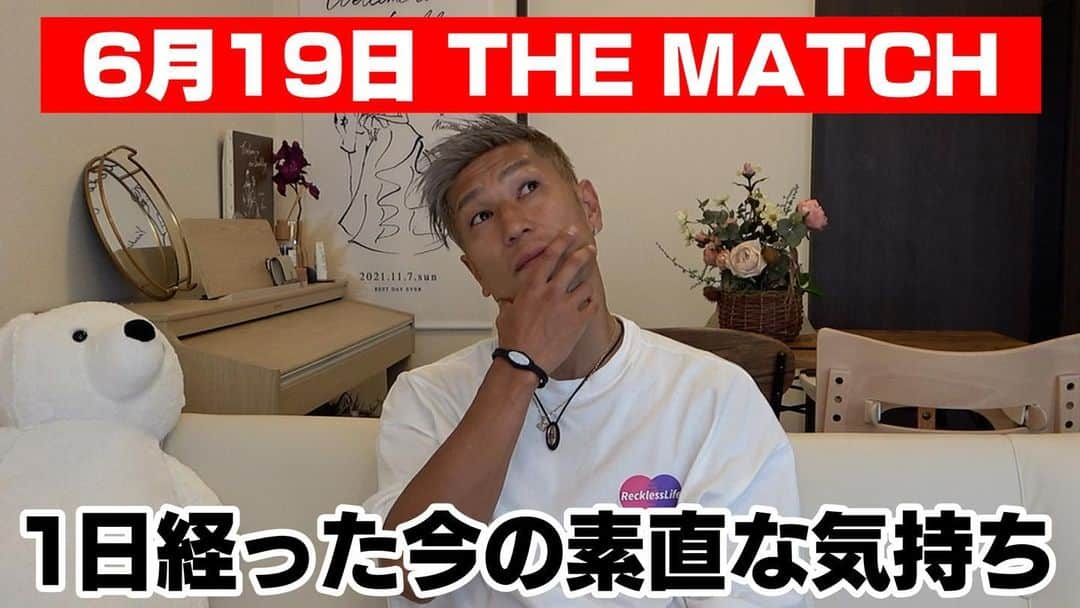 城戸康裕のインスタグラム：「昨日のTHE MATCH、お客さんとして観に行って、素直な気持ちを全部喋ったよ👍 ・ ・ #きーちゃんネル @the_match_2022」