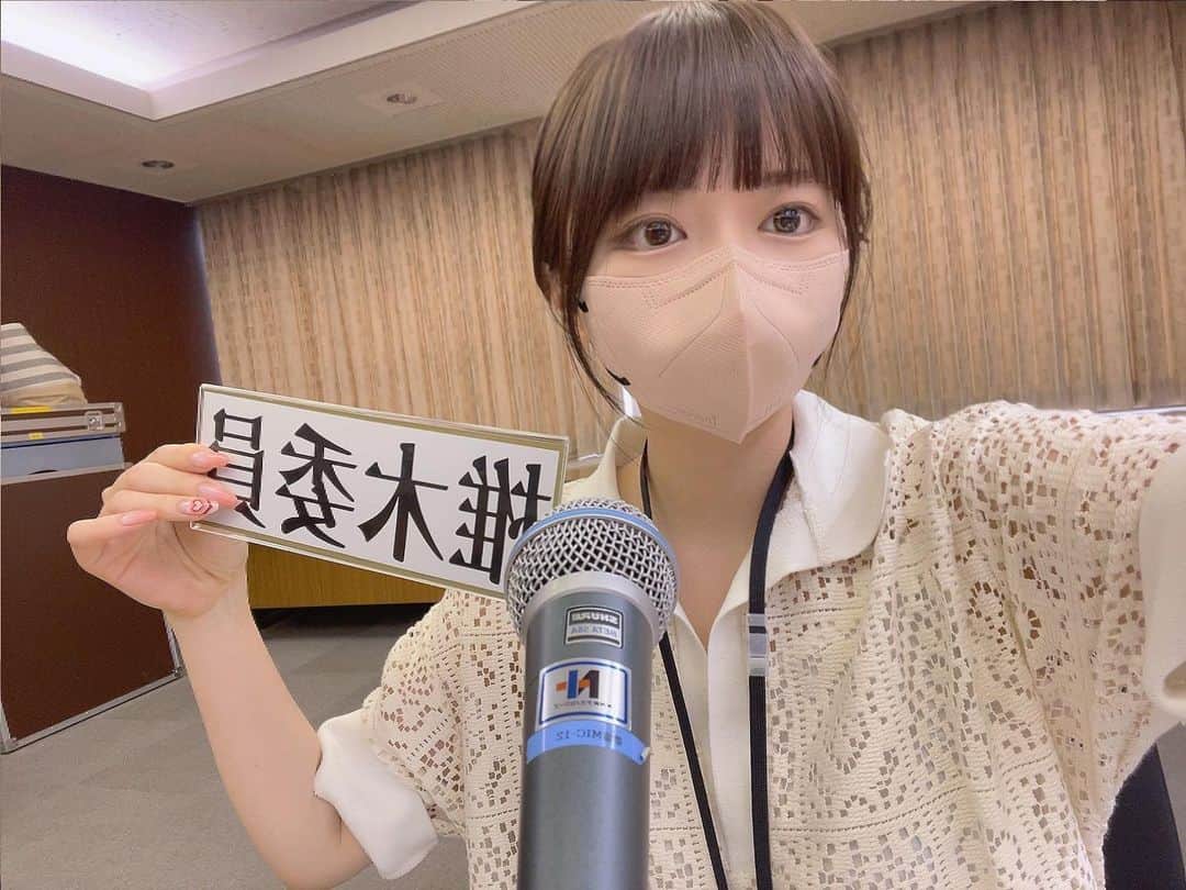 椎木里佳のインスタグラム：「NHK番組審議会の委員のお仕事💡就任させていただいてから早1年…！様々な番組やコンテンツに関わる意見を毎月の審議会で述べています！とにかく若者や Z世代の意見を皆さんの分まで伝えるぞ〜〜の気持ちで毎回鬼準備して提案してます🖇  最近の推し番組は「 #漫画家イエナガの複雑社会を超定義 」 @nhk_chouteigi  要約チャンネルや切り抜きチャンネル好きなら絶対ハマる倍速感……！ 毎回NHKプラスで観てる〜🐋」