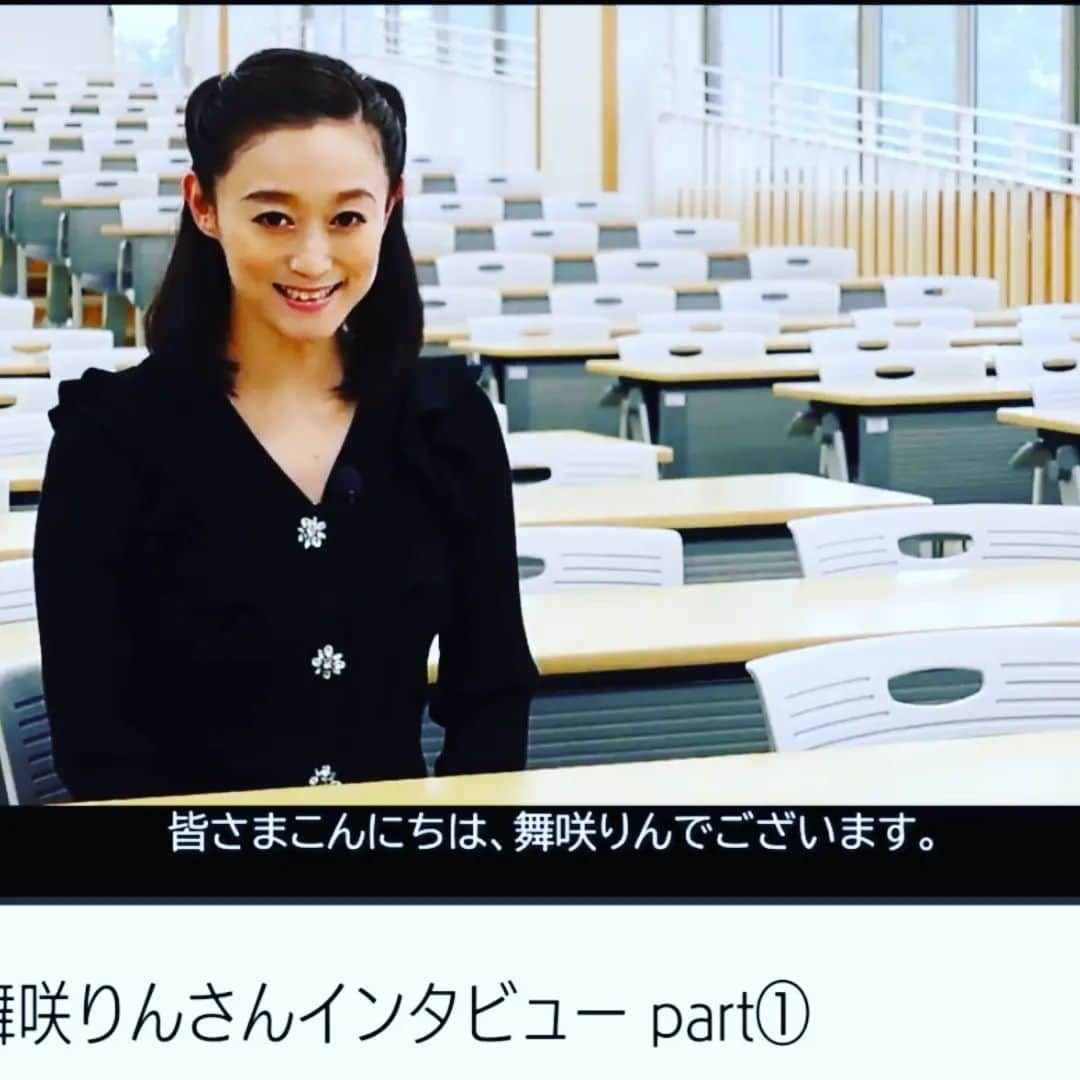 舞咲りんさんのインスタグラム写真 - (舞咲りんInstagram)「大学のYouTubeに出演いたしました😊  観て頂けると嬉しいです✨✨✨  https://twitter.com/miyatan_PR/status/1539084831577239552?t=EAqd3s3eEW29p9oFEUGJoQ&s=09  #大学生の日常 #保育科 #保育科仲間 #保育士 #幼稚園教諭の卵 #保育士のたまご #音楽療法士 #音楽療法士になりたい #音楽教育 #音楽療法 #リズム #遊びながら学ぶ #楽しいことしたい #ミュージックセラピー #ミュージックセラピスト #ミュージック  #音と人を繋ぐ架け橋 #仲間と一緒に #実習生 #社会人の勉強垢 #社会人の勉強 #社会人 #頑張る人と繋がりたい #頑張るよ #youtube #観てね #シェア」6月21日 17時03分 - maisaki_rin_85