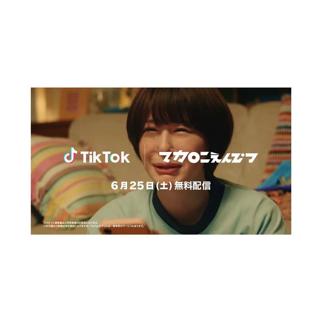 神堂きょうかのインスタグラム：「. . いよいよ、本日(6/21). 19時～オモウマい店オンエア中に放映されます！. . . 24日には. 仙台放送さんでもお昼に東北弁ver.が. 放送されます！！. . . 見かけてくれたら嬉しいな！と^^ . . マカロニえんぴつさんのLIVE配信は 6/25、21:30～. . . YouTubeでも見れるのでぜひー！ (https://youtu.be/lMaiewL-m0M) . . . #マカロニえんぴつ#tiktok#ライブ配信」