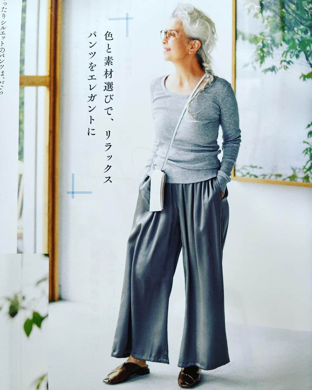 結城アンナさんのインスタグラム写真 - (結城アンナInstagram)「「素敵なあの人」8月号中のファッションページから➡️ ☆パンツ&カットソー・イントゥーカ、パラマウントデザイン ☆靴・エフ　バイ　ウェルフィット(ダイアナ) ☆メガネ・アイヴァン ☆バッグ・オルセット  photo: Nakajima Chiemi styling:Yoshida Maiko hair & makeup:Mori Yukio  From the inside fashion pages of 「Sutekina Anohito」August issue.  🕊Peace & Kindness, may all your dreams come true🕊  #sutekinaanohito_tkj #fashionover60 #agepositive #positiveaging #greyhair #ageingwell #エイジポジティブ #ポジティブエイジング #グレーヘア　#ageless #agelessstyle #agelessfashion」6月21日 10時09分 - ayukihouse