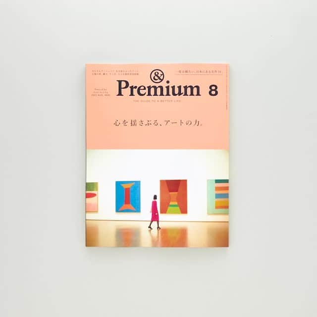 &Premium [&Premium] magazine.のインスタグラム