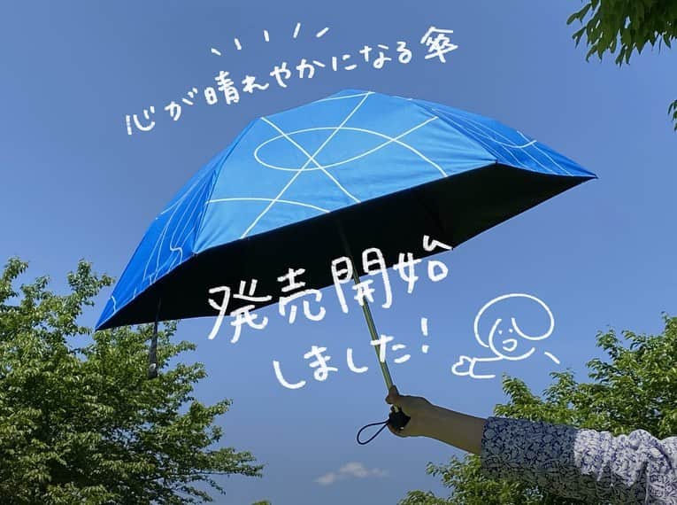 おふみさんのインスタグラム写真 - (おふみInstagram)「人生初のコラボグッズ #心が晴れやかになる傘 ついに…… 一般販売が開始しました！！！  オーロラ株式会社さんのHPを見てもらうと、素敵な商品ページを作ってもらっています。  雨の日や日差しの強い日の相棒になる傘です。  ハーフムーンバッグにも収まるサイズ感なので、 いつでも持ち歩けて、急な雨にも困りません。  晴雨兼用傘を探している UVカット対策をしっかりしていきたい 人と間違われない傘が欲しい 開くたびに爽やかな気持ちになる傘が欲しい  そんな方にお手にとっていただけたら嬉しいです。  傘を開いた時に心が晴れやかになるといいなと思います。  商品ページは、今日のストーリーか、 ハイライト「おふみ傘」の中に載せてます。  こちらから⤵︎ @ofumi_3   #晴雨兼用 #晴雨兼用傘 #折りたたみ傘 #折り畳み傘 #傘 #umbrella #雨の日コーデ #uvカット」6月21日 11時08分 - ofumi_3