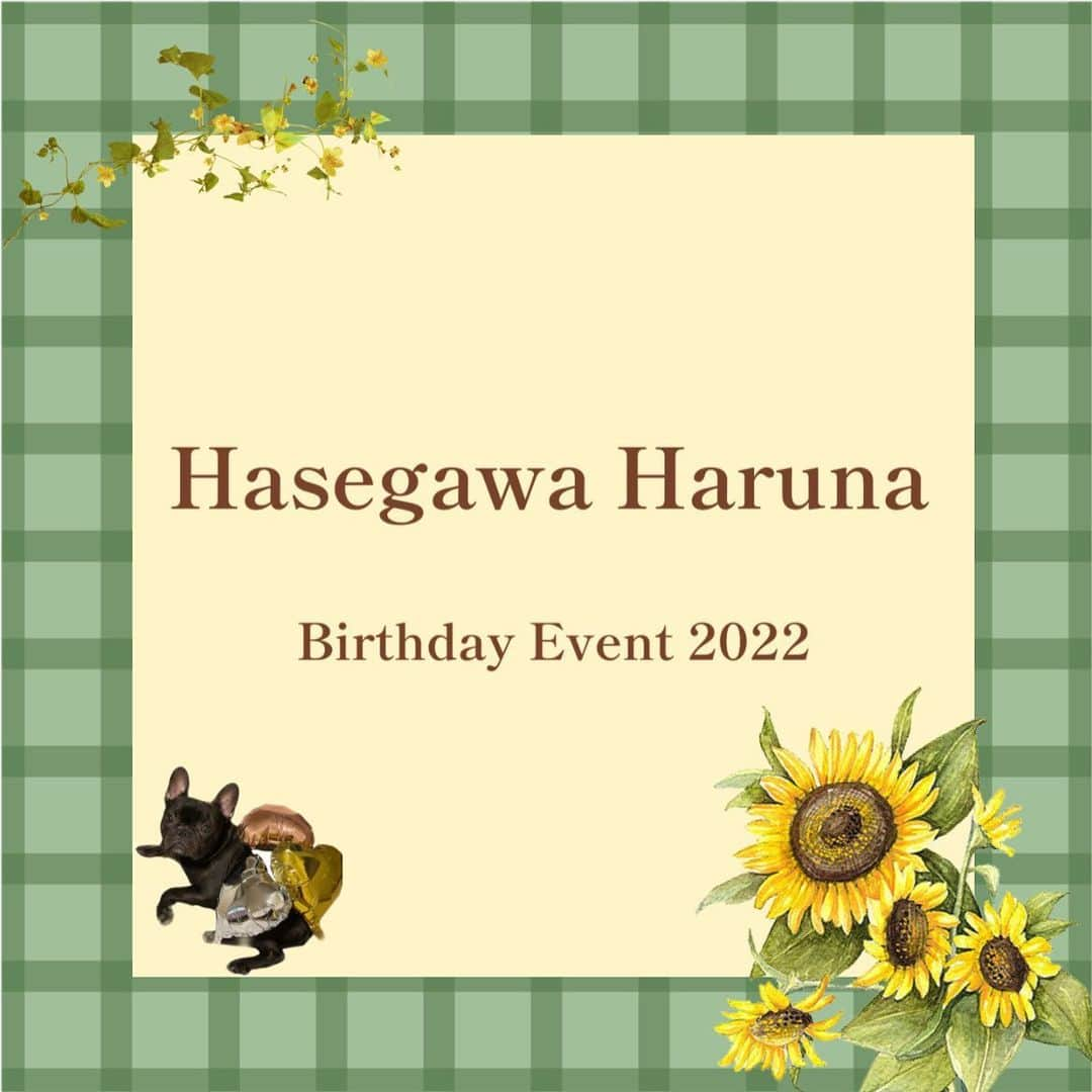 長谷川晴奈のインスタグラム：「⭐️お知らせ⭐️  この度、人生初めてのバースデーイベントを開催させて頂く事になりました🥹💗  来場者全員に2shotチェキの特典付き📸 念願のミニライブもあります🎤 そして、全て私がデザインした素敵なオリジナルグッズも発売します！ こちら近日発表するのでもうしばらくお待ちください✨  チケット発売中（先着順）🎟 5000円（2shotチェキ付き） 6/17(金)18:00〜発売開始 https://l-tike.com/haseharu_birthday  日程　7月17日(日) 場所　MsmileBOX 渋谷 出演者　長谷川晴奈　立野沙紀（司会）  ・1部13:00 トークコーナー ゲーム大会 特典会  ・2部　18:00 ミニライブ ミニゲーム 特典会  #長谷川晴奈生誕祭2022  #はせはる生誕祭2022 #birthday #birthdayevent #生誕祭　#イベント」