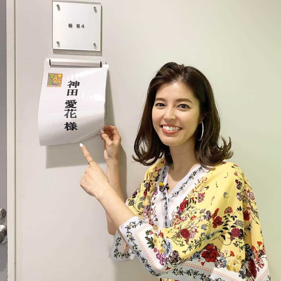 神田愛花のインスタグラム