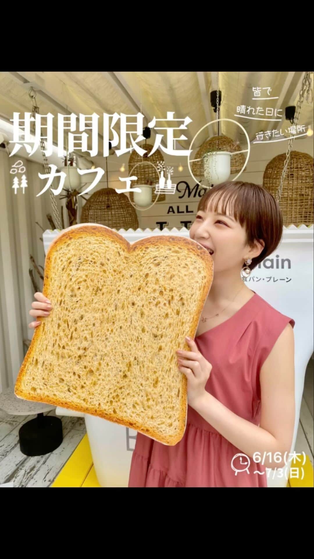 尾台彩香のインスタグラム