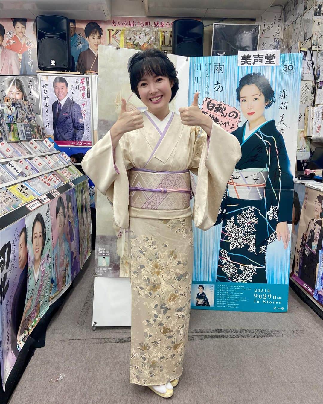 田川寿美さんのインスタグラム写真 - (田川寿美Instagram)「約3年ぶりのキャンペーン。 久しぶりに皆さんの笑顔に 出逢えて、胸がいっぱいになりました。  来てくださる、そのお気持ちが 嬉しくて、、、  誠の心を持つ方々の瞳が 美しくて  いま、こうして 一緒の時を過ごせていることが  幸せで満たされました🎵  ありがとうございました！！  #田川寿美#新曲#白秋#予約#歌唱キャンペーン#久しぶり#お気持ち#幸せ#嬉しいです#予約受付中#一期一会#感謝 #着物#演歌#歌謡曲#着物#Japanese#enka#kimono」6月21日 18時45分 - toshimi_tagawa
