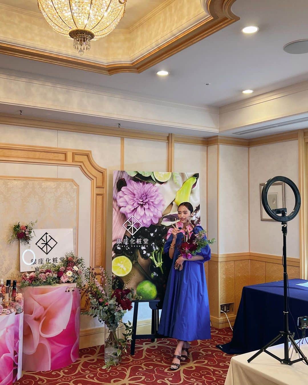 近藤千尋のインスタグラム：「銀座化粧堂さんと初のお仕事を させて頂きました💐💕 初の有観客でのライブ配信も ドキドキでしたが楽しかったです❤️  楽屋にある差し入れを見て 最後は喜びの顔。笑 アーカイブがまだ見れるので 是非チェックしてね💕  そして、今日放送のキメツケ！も TVerで見れますよーん📺 大大大好きなやすともさん😍❗️❗️❗️  友近さんの夜道での出来事の エピソードトークが 何度見ても面白すぎて。。🤣🤣 ぜひ見てみてください！！笑  銀座化粧堂衣装⬇️  アクセサリー @e.m.portrait  シューズ @charleskeith_jp  キメツケ！衣装⬇️  ウェア @creolme_official @rosebud_official_  アクセサリー @e.m.portrait  シューズ @dianashoespress」