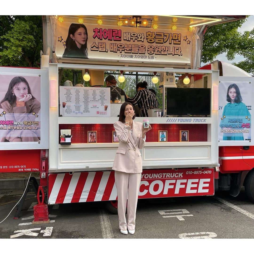 チャ・イェリョンのインスタグラム：「응원 커피 간식차 출동❤️ 스탭분들이 너무나 좋아했던 MT분위기 핫도그 소떡소떡 감사히 잘 먹었어요 지아엄마아빠 @mihyun198  사랑해요 고마워요💕💕」