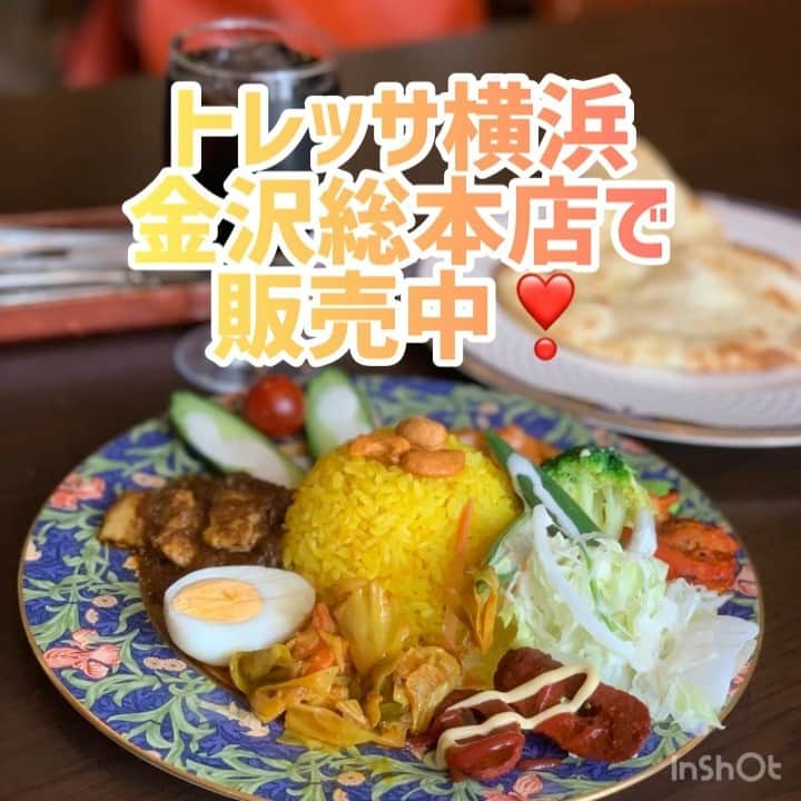 ゴーゴーカレーのインスタグラム