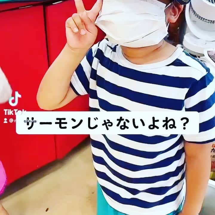高村凛のインスタグラム：「そろばんの帰り道のお肉屋さんで  熱帯魚をサーモンだという双子ちゃん🐠 #双子」