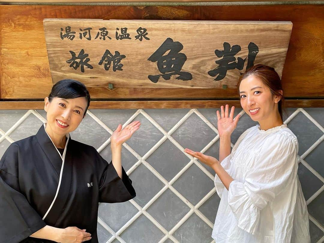 谷澤杏奈さんのインスタグラム写真 - (谷澤杏奈Instagram)「📺  いよいよ、明日OAです🙋🏽‍♀️✨  BSテレビ東京で18:54〜 【女将代行承ります】に出演します！  西村知美さんが私の代わりに1日女将業を体験♨️  私は、なかなか家族で旅行に行けていないので 普段できない事をやらせて頂きました🥰💓  是非明日のOAチェックして下さいね📺  #女将代行承ります #BSTV東京 #若女将 #魚判 #湯河原 #湯河原温泉  .」6月22日 10時11分 - anna.uohan