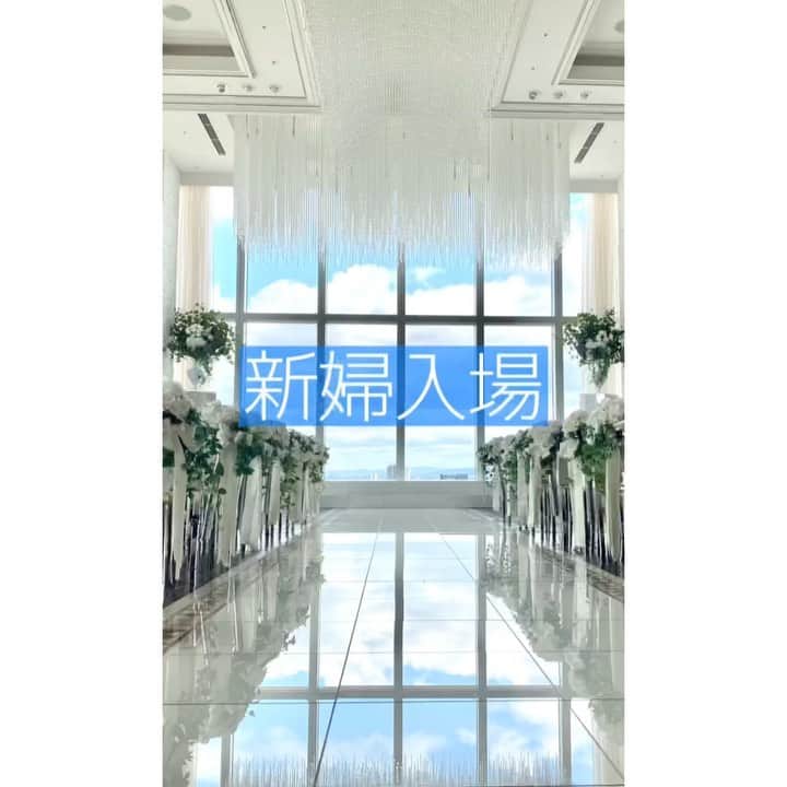 のインスタグラム：「. 新婦入場👰🏼」