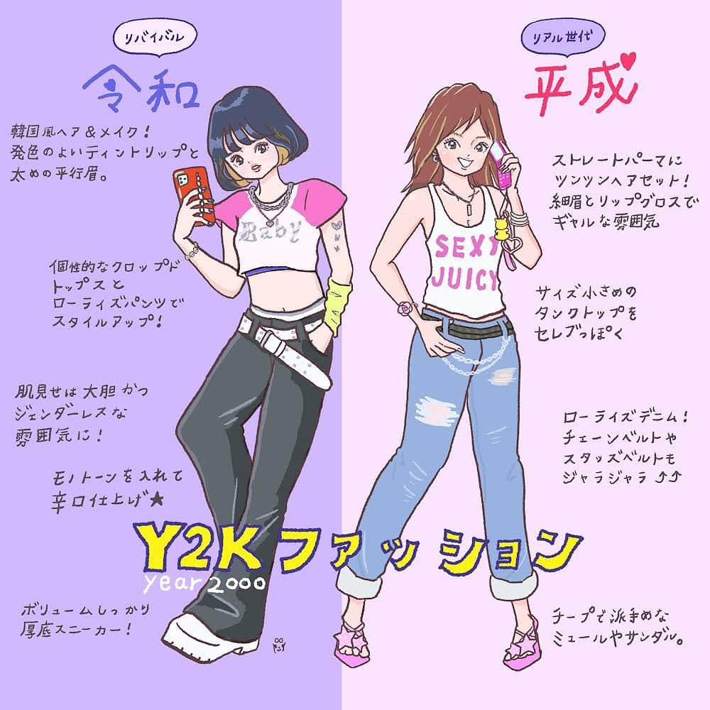 大石蘭のインスタグラム