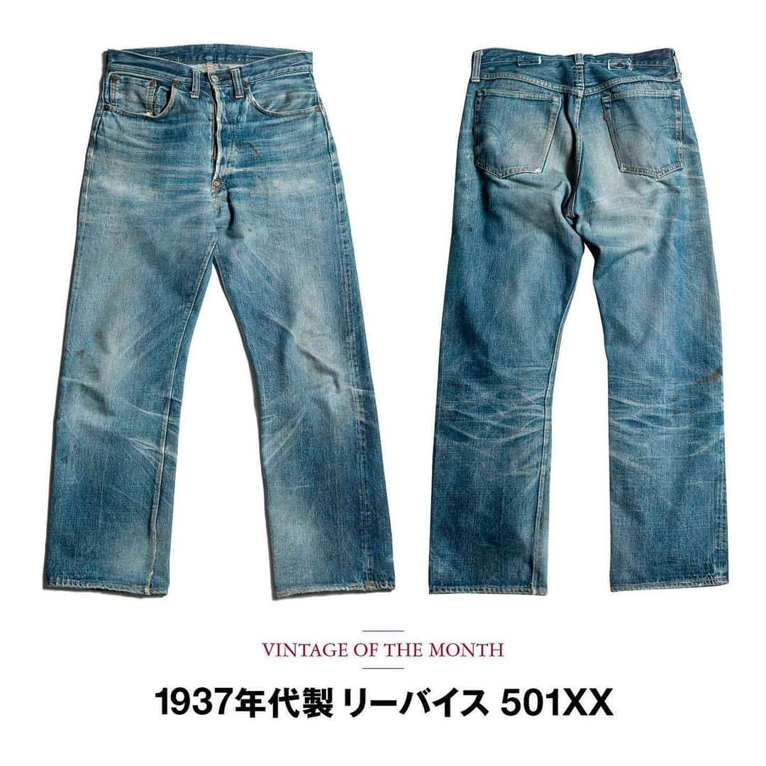 SENSEさんのインスタグラム写真 - (SENSEInstagram)「【VINTAGE KING】  大好評のVINTAGE KINGだが、本誌の休刊に伴い 今回で一旦お休み。トリを飾るのはまさにヴィンテージらしい 面構えな戦前モデルの1本。今市さん、また会う日に備えてヴィンテージを集めておいて下さいね!  #今市隆二 #sensemagazine」6月22日 20時49分 - sense_magazine