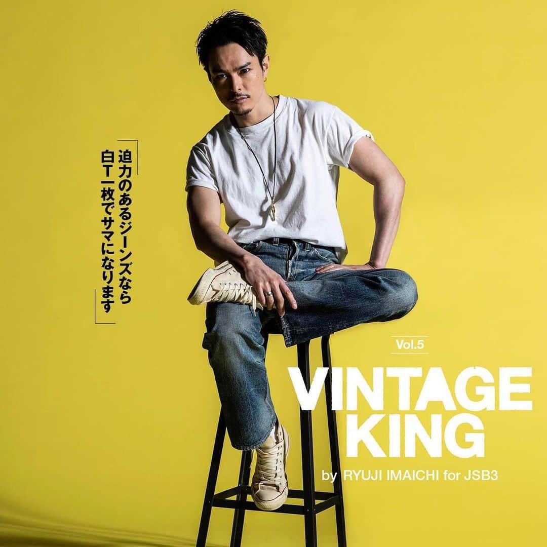 SENSEのインスタグラム：「【VINTAGE KING】  大好評のVINTAGE KINGだが、本誌の休刊に伴い 今回で一旦お休み。トリを飾るのはまさにヴィンテージらしい 面構えな戦前モデルの1本。今市さん、また会う日に備えてヴィンテージを集めておいて下さいね!  #今市隆二 #sensemagazine」