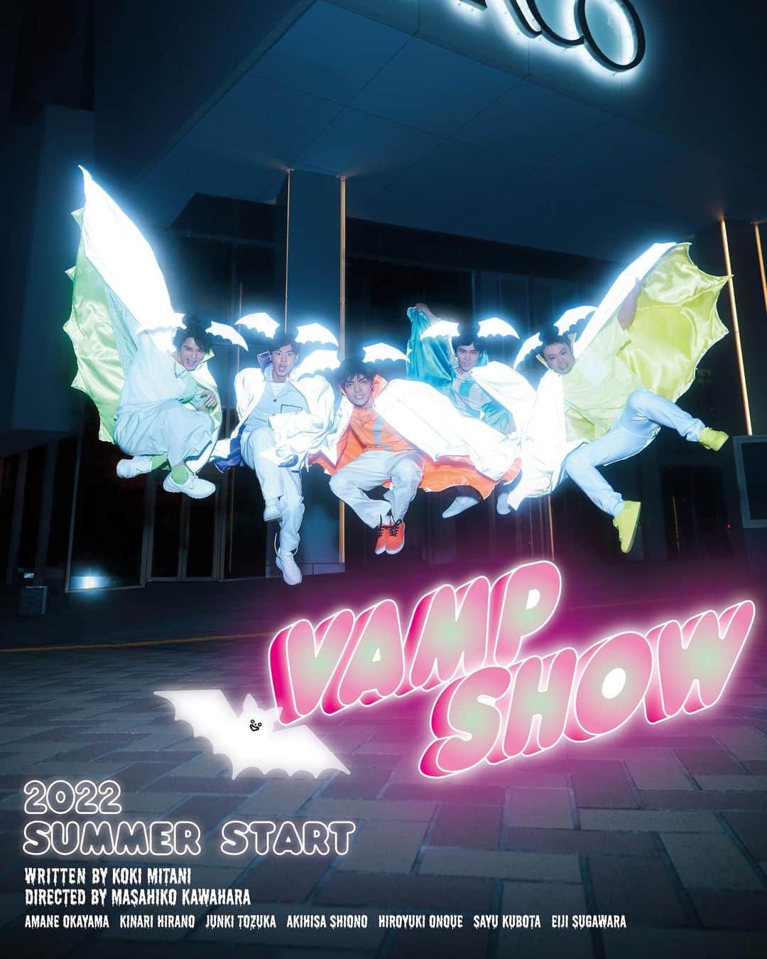 のインスタグラム：「. 『VAMP SHOW』 ポスタービジュアル。  #岡山天音 #平埜生成 #戸塚純貴 #塩野瑛久  #vampshow」