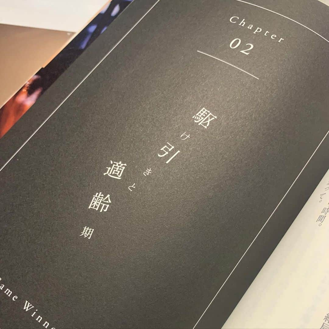 LiLyさんのインスタグラム写真 - (LiLyInstagram)「本日🌹発売。 三十歳未満禁制、 にしたのは 官能をデザートと して愉しめるように なるには経験が必要だから。  でも、 そんな経験がない からこそ広がる世界を 描いた ch.00堕天使 から この本は始まります。  一話目にでてきた 脇役が、次の話の 主役へと うつりつづける 連作短編です🌙  0.からchapterが すすむにつれて 主人公の経験値、年齢と ともに リアリティ濃度もあがり、  最後のch.05  恋愛ごっこ は、 こんな男女関係が この世に あったとは..と 驚きながらゾクゾクして もらえるんじゃないかな..  刺激度がmaxに💉  紙カバーをとると、 中には モノトーンの ランジェリーが。  去年、 一目惚れして 購入した宝物。  赤い薔薇を ガラスの一輪挿しに さして、 ベッドルームにそっと 飾りたくなるオトナの紙の本。  そんな一冊にしたくて 内カバーはこの写真に。  みなさまの初夏を、 ベッドルームを、 頭の中を、 彩ることができたら 幸せです。  #新作BAD  #小説 #本日発売」6月22日 16時20分 - lilylilylilycom