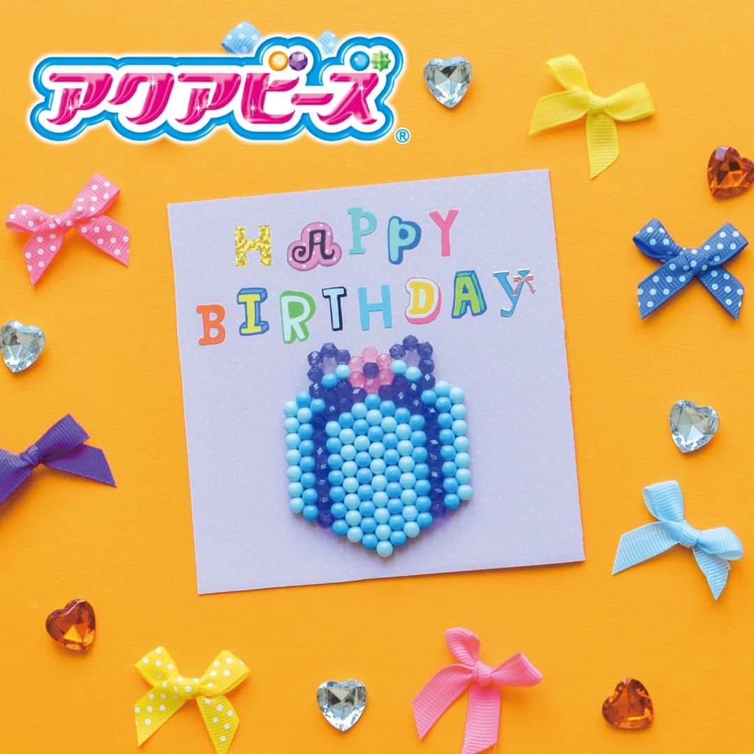 のインスタグラム：「バースデーカードを作ってみました🎁  アクアビーズで作った作品を貼ると、とっても可愛くなりますよ♪  お友だちや大切な人の誕生日にプレゼントするのはいかがですか？  #アクアビーズ #aquabeads #ビーズ #beads #おうち時間 #アクアビーズアレンジ #エポック社  #バースデー #誕生日 #バースデーカード #プレゼント」