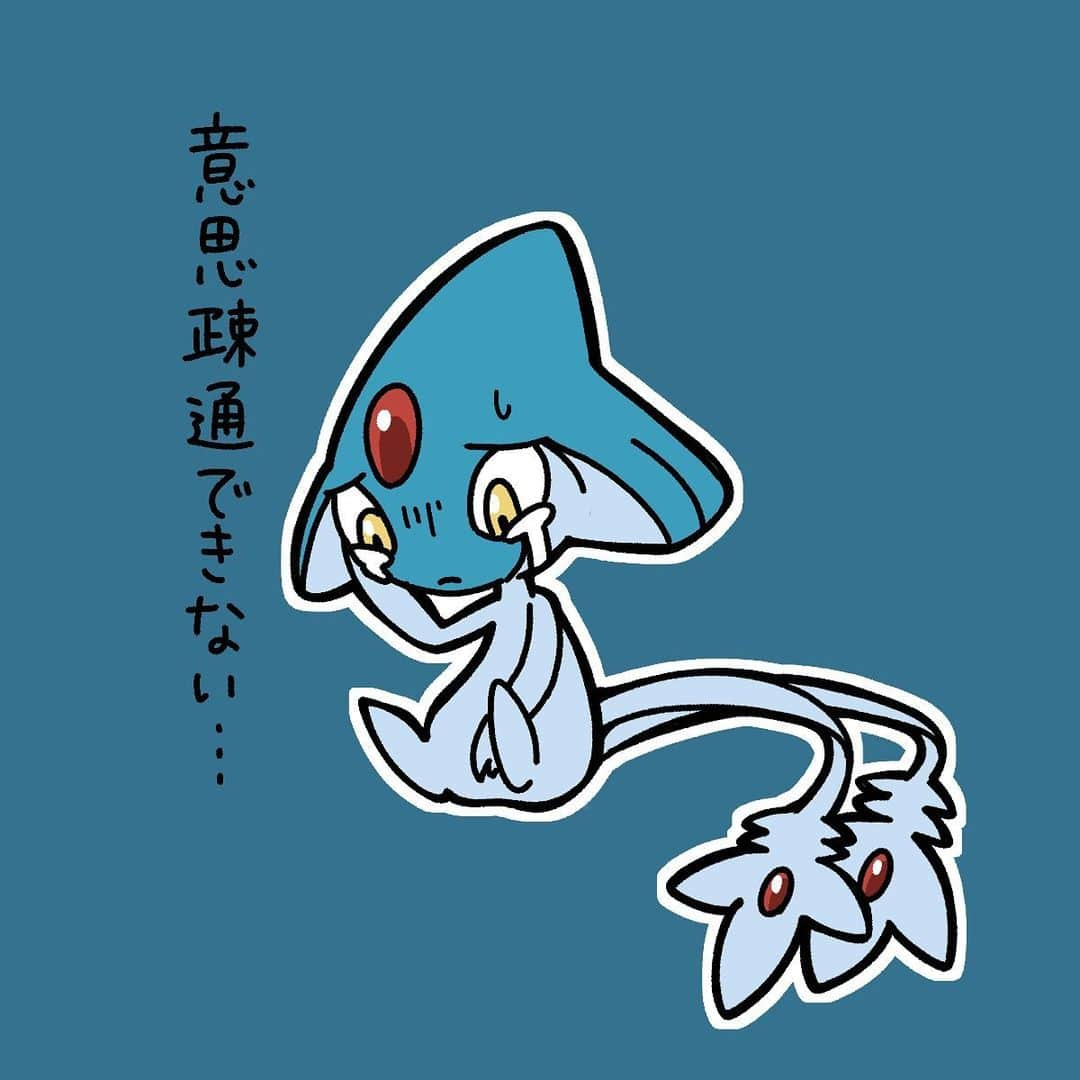 岡本りんのインスタグラム：「#ポケモンネガティブ図鑑 No.482 アグノム 「意思疎通できない…」 #ポケモン #ネガティブ #ポケットモンスター  #アグノム  #ダイパリメイク  #ダイパ #ポケモン25周年  #ポケモンデー #ロケット団  #ピカチュウ #ピカチュウ大量発生チュウ  #可愛い #イラスト #おうち時間  #pokemon #pokemonart   #negative  #poketmonsters  #pocketmonsters」