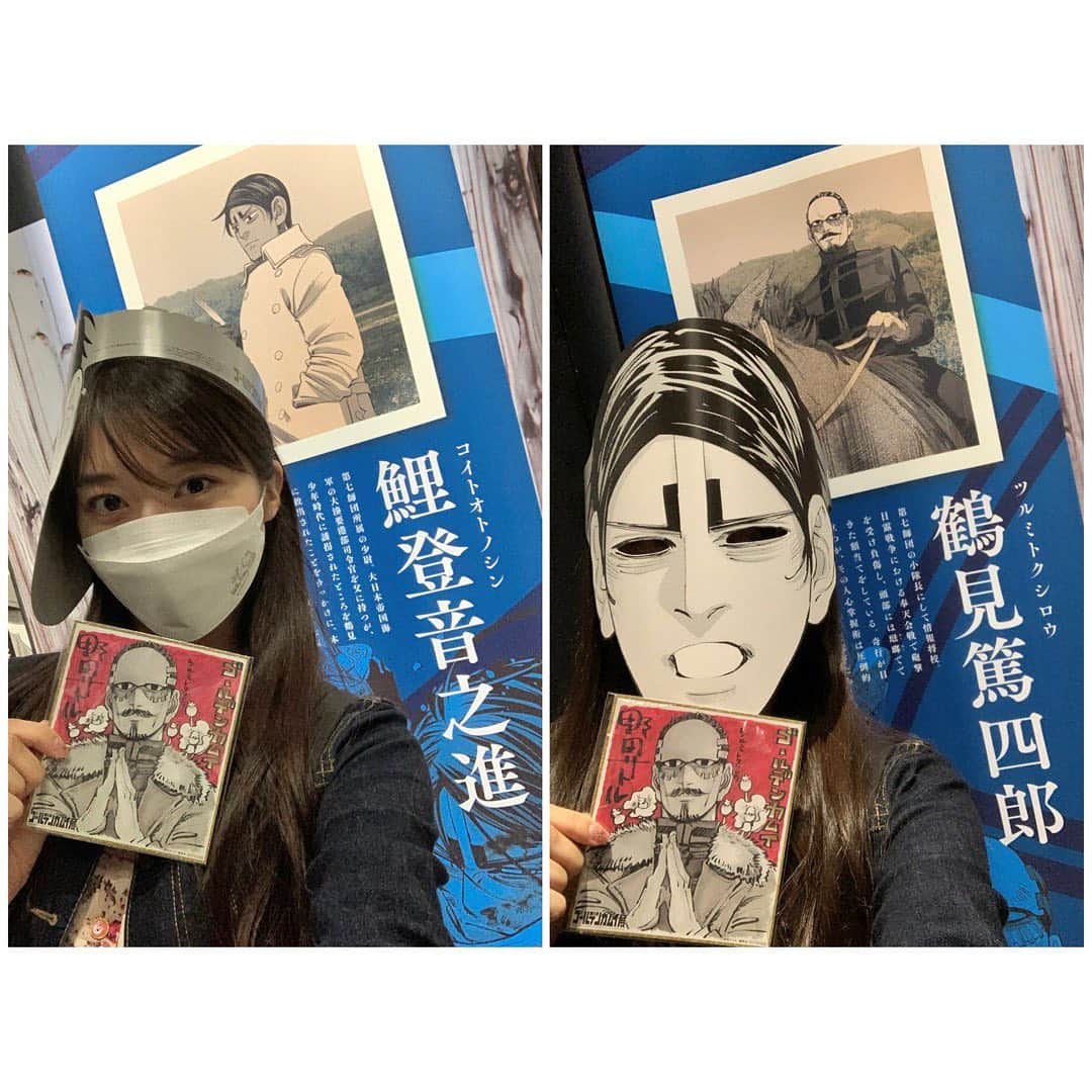 のインスタグラム：「♡ ♡ ✨💖ゴールデンカムイ展💖✨ 鶴見中尉ナイト❤️ 2022.6.7🐻東京 🐻 鯉登少尉のお面GET❣️❣️かわいい💕 まりあとっても楽しかったです💗フンフン ･･･などなど つづく🐰詳しくは“まりブロ”みてね ♡ ♡  #ゴールデンカムイ  #野田サトル 先生 #ゴールデンカムイ展 #鶴見中尉ナイト #モーニング娘22 #morningmusume22 #牧野真莉愛」