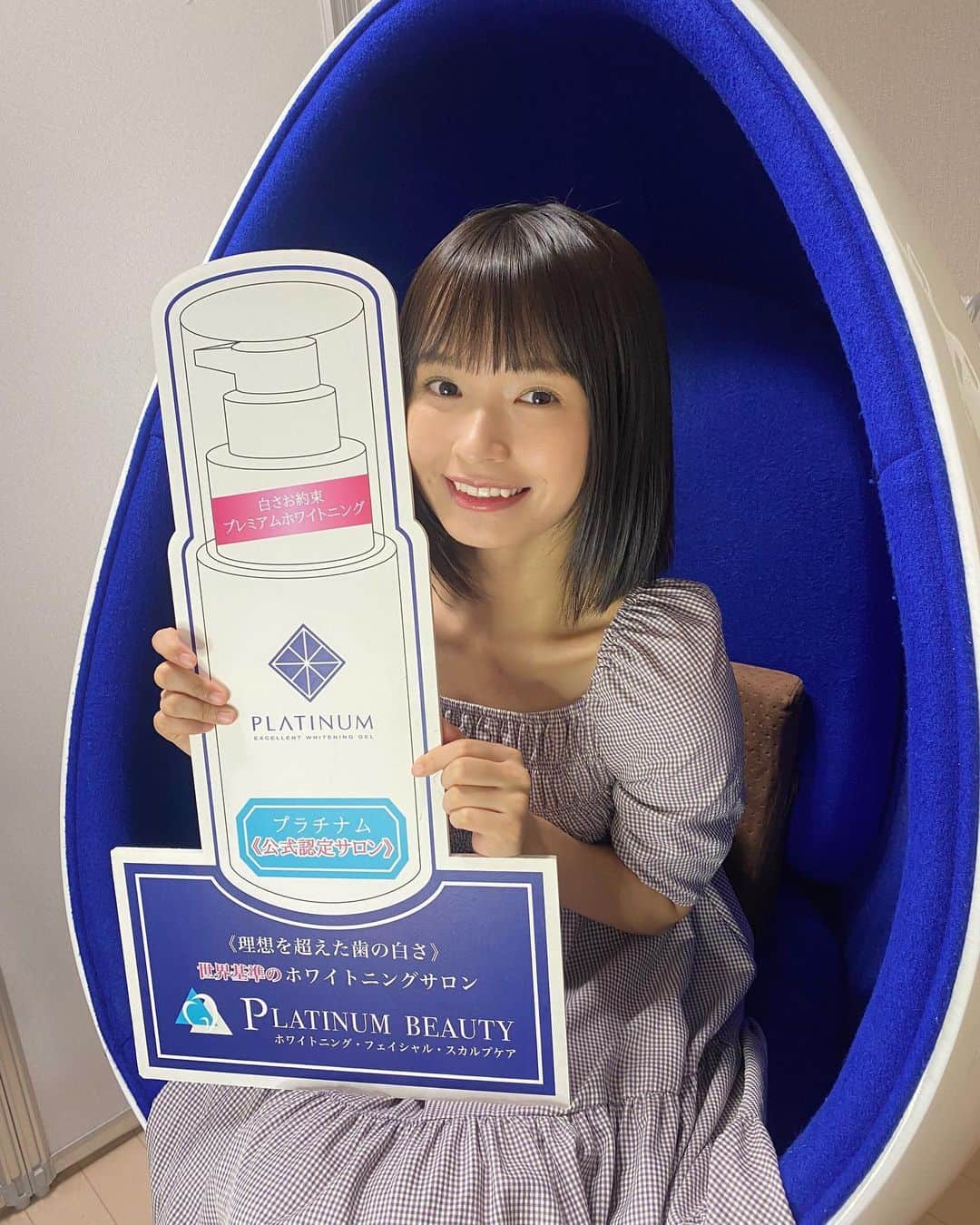 百川晴香のインスタグラム