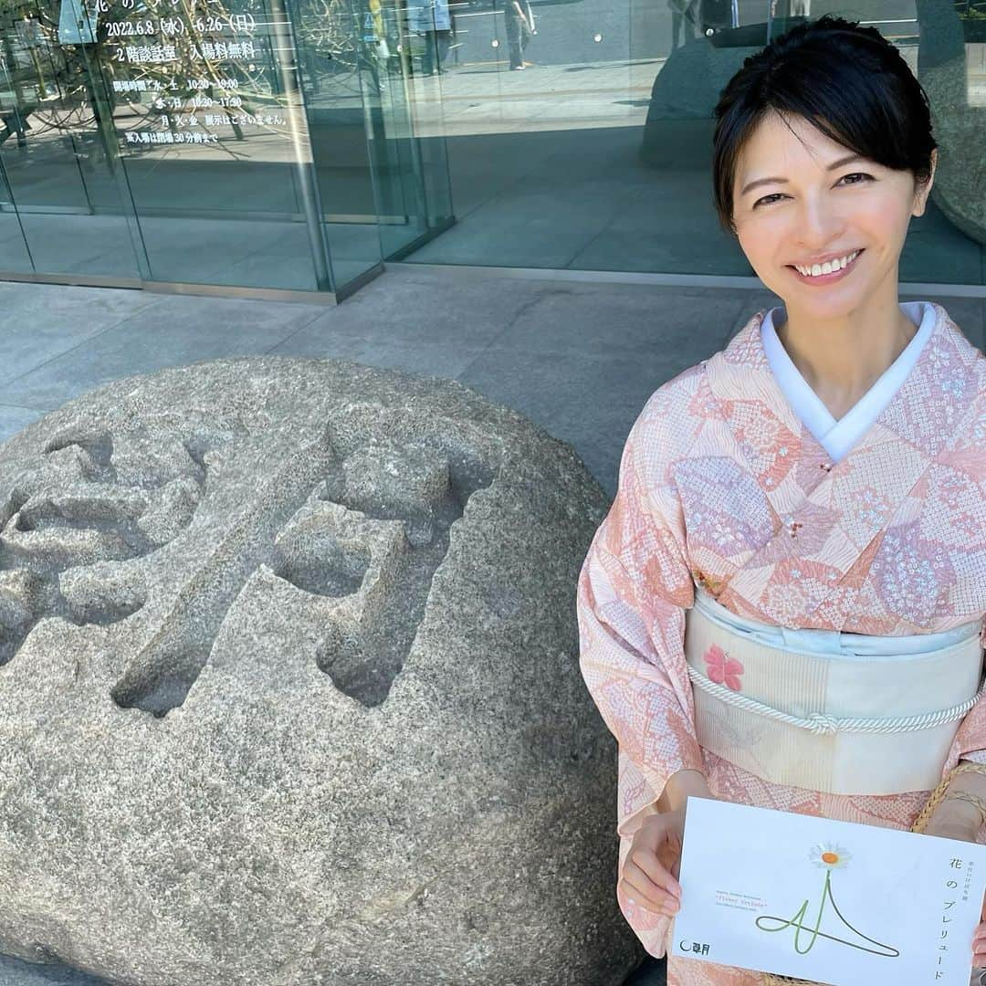 太田景子のインスタグラム